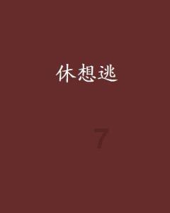 鹤壁科创新城安置A区项目首批30余户业主喜领新房钥匙“马上可以住新房啦”