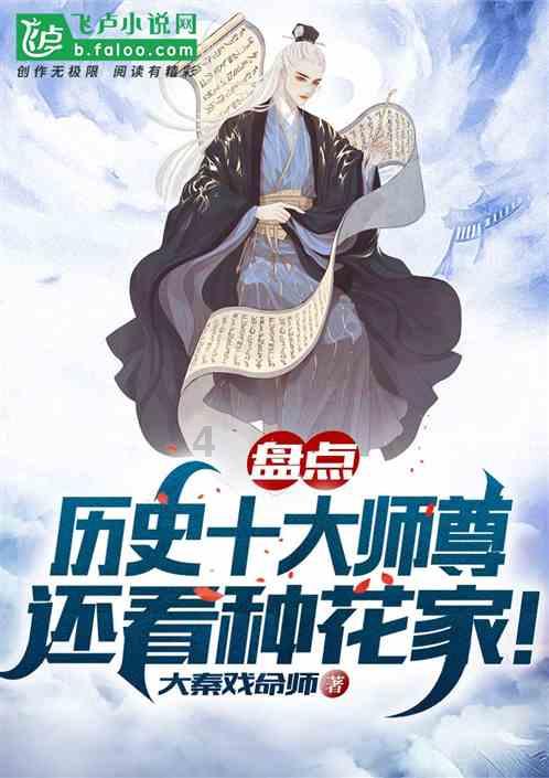 旅途/风之旅人
