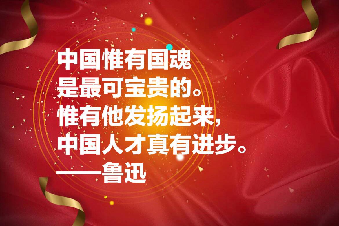 破碎的动物图形3