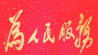 拯救被困王国