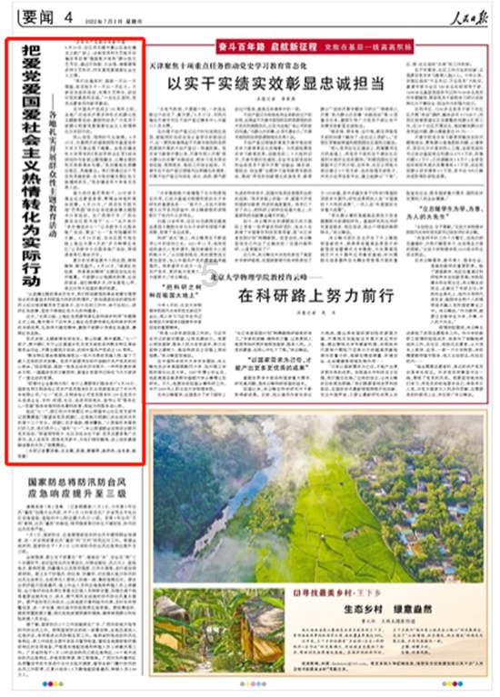 血糖高不能吃什么食物呢？游戏画面